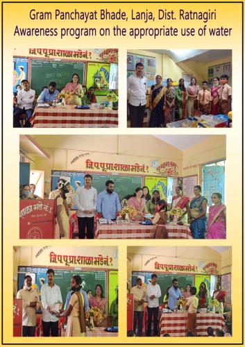 janjagruti-programme
